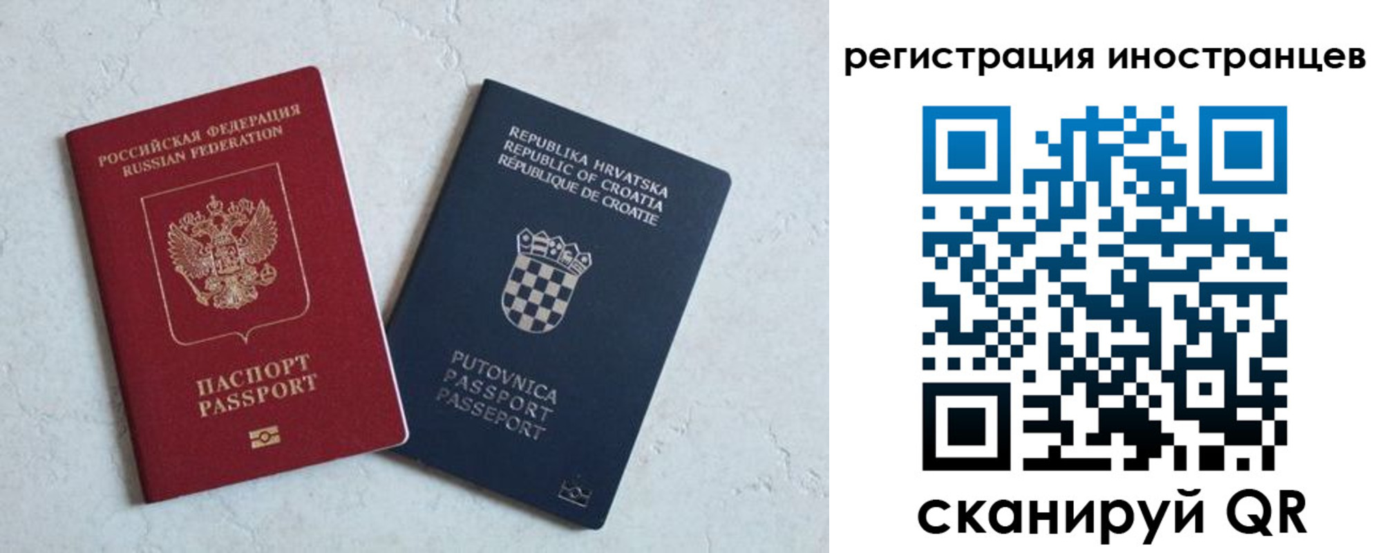 прописка для кредита в Заозёрном
