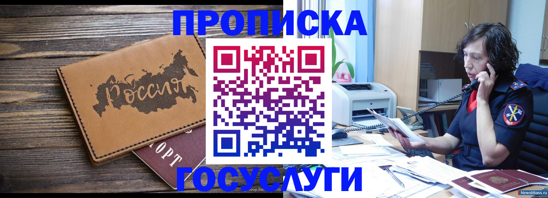 регистрация для дет. сада в Заозёрном